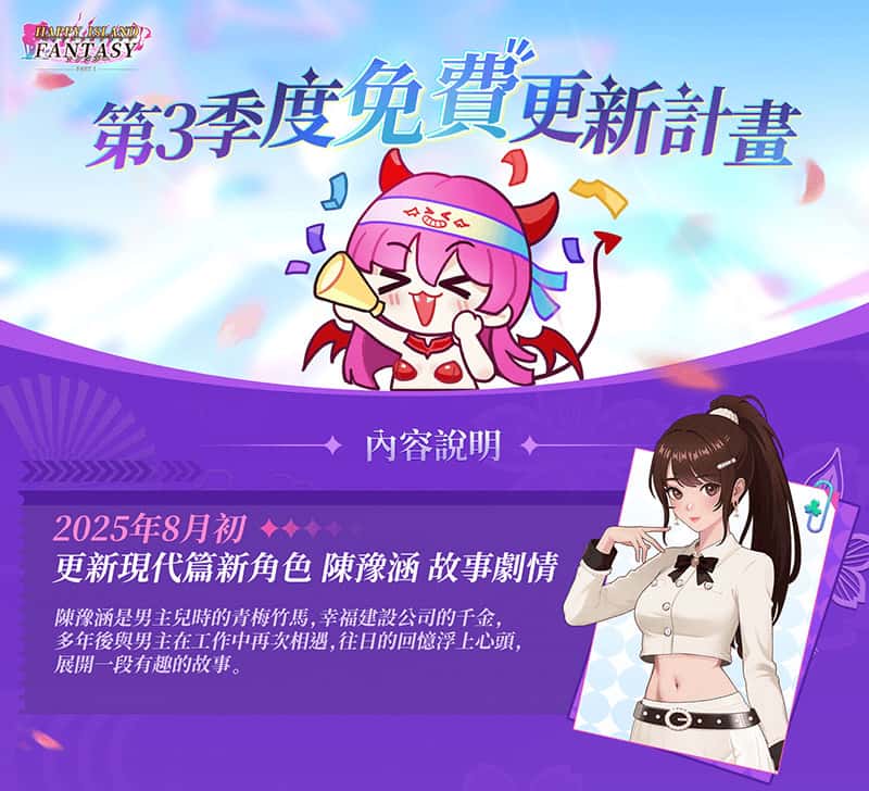游戏画面4