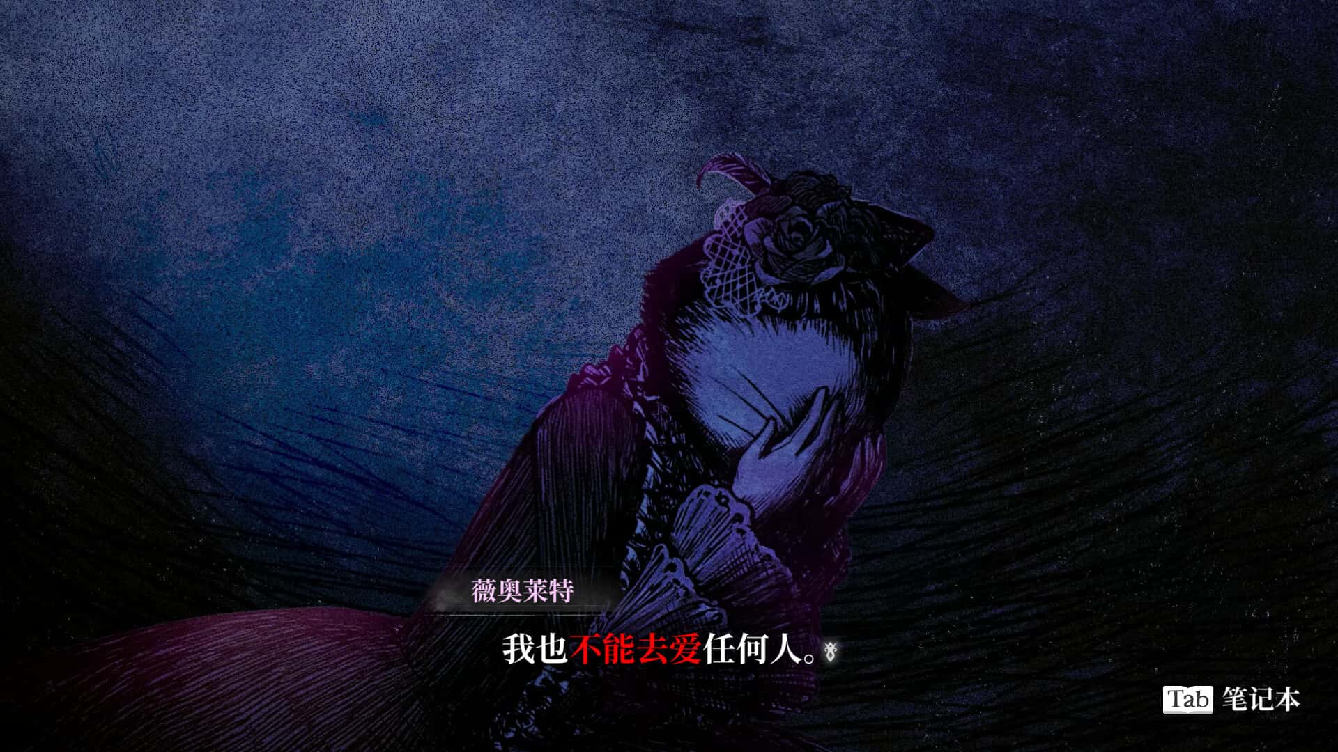 游戏画面2