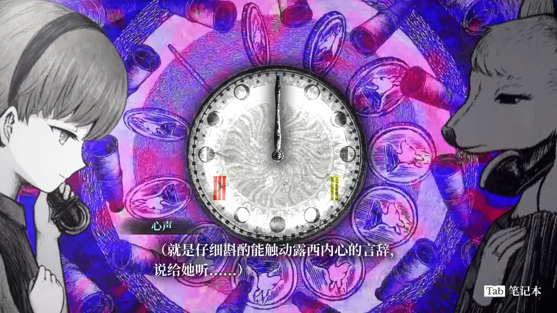 游戏画面3