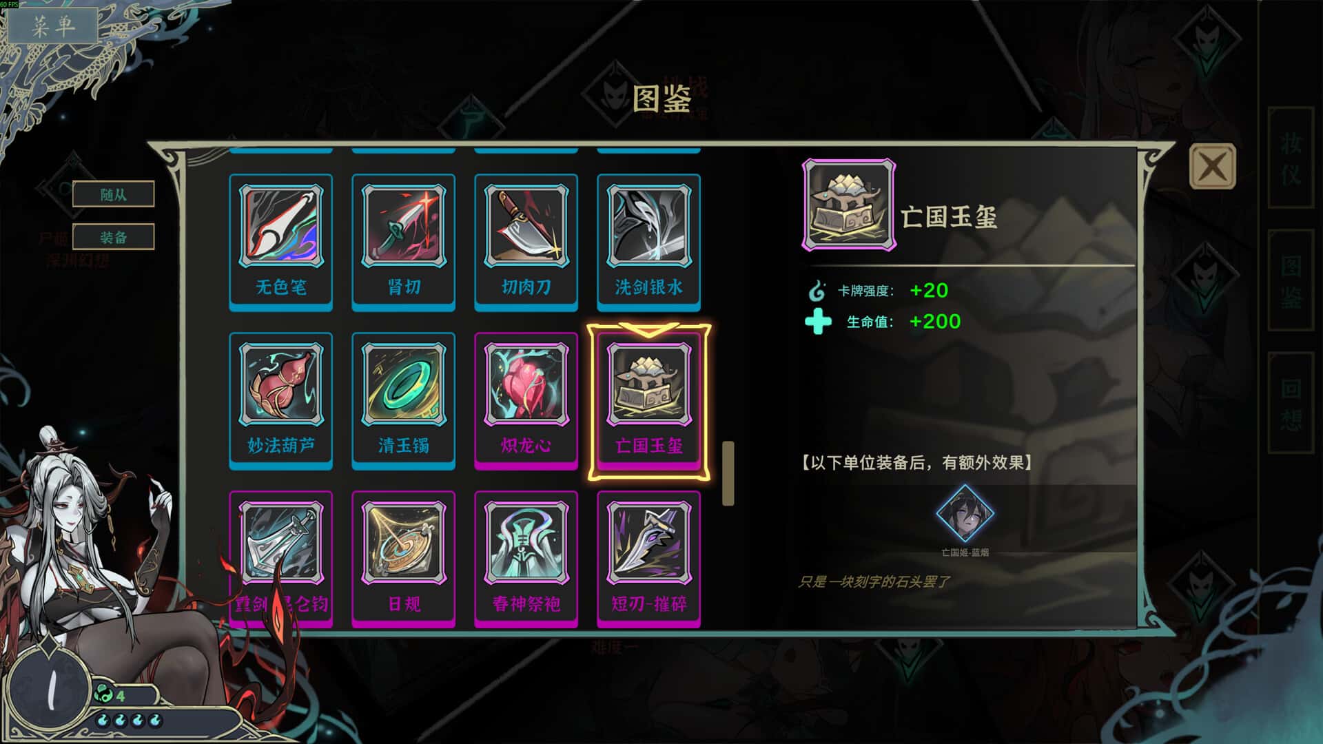 游戏画面2