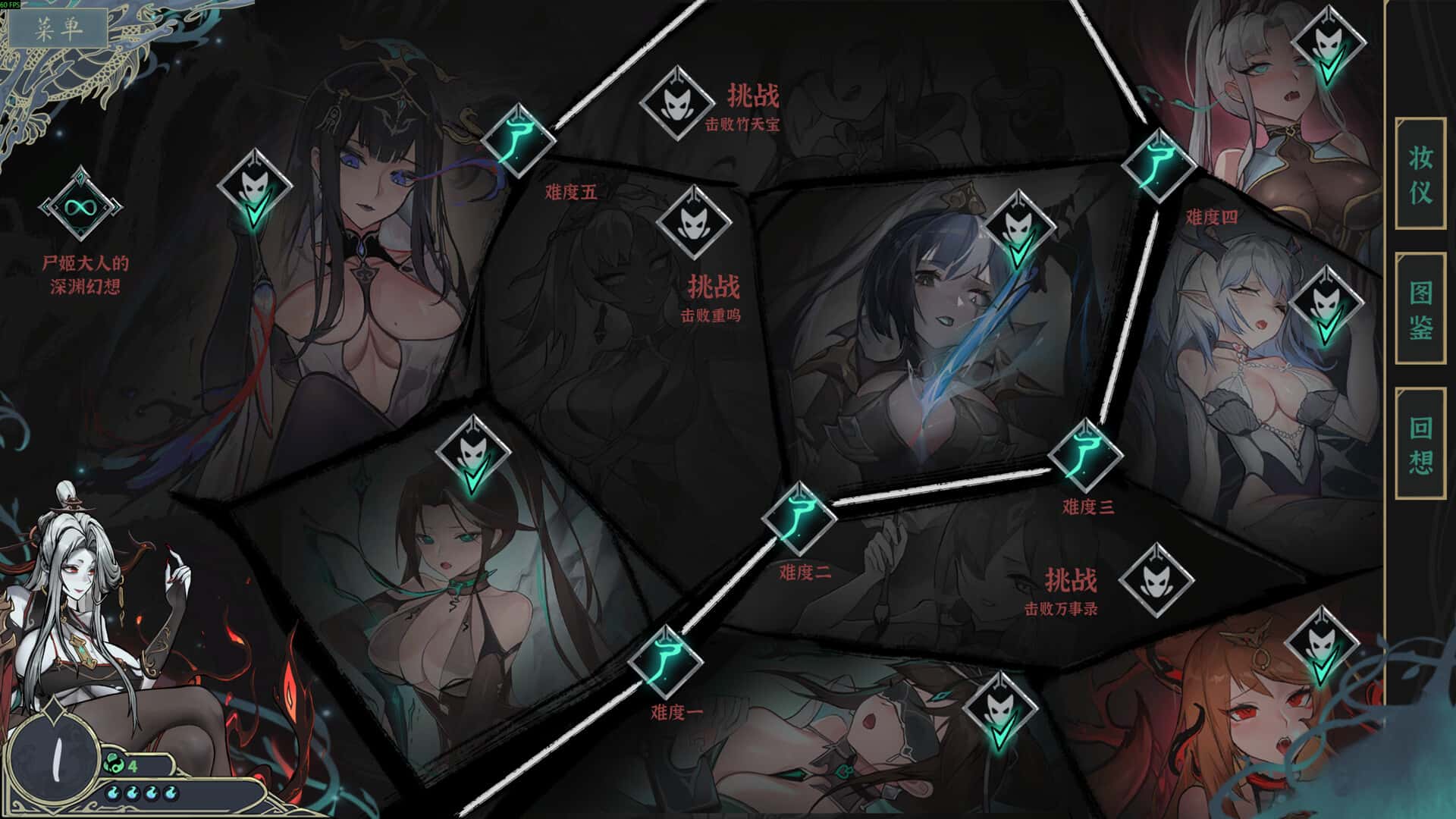 游戏画面3