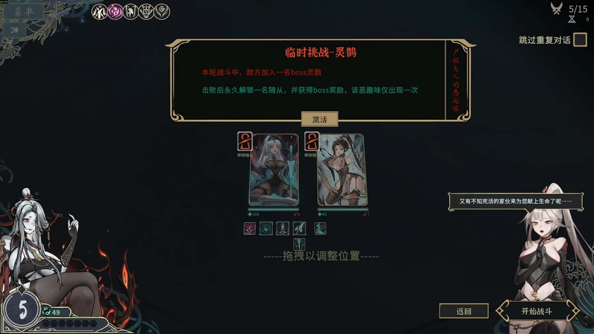 游戏画面1