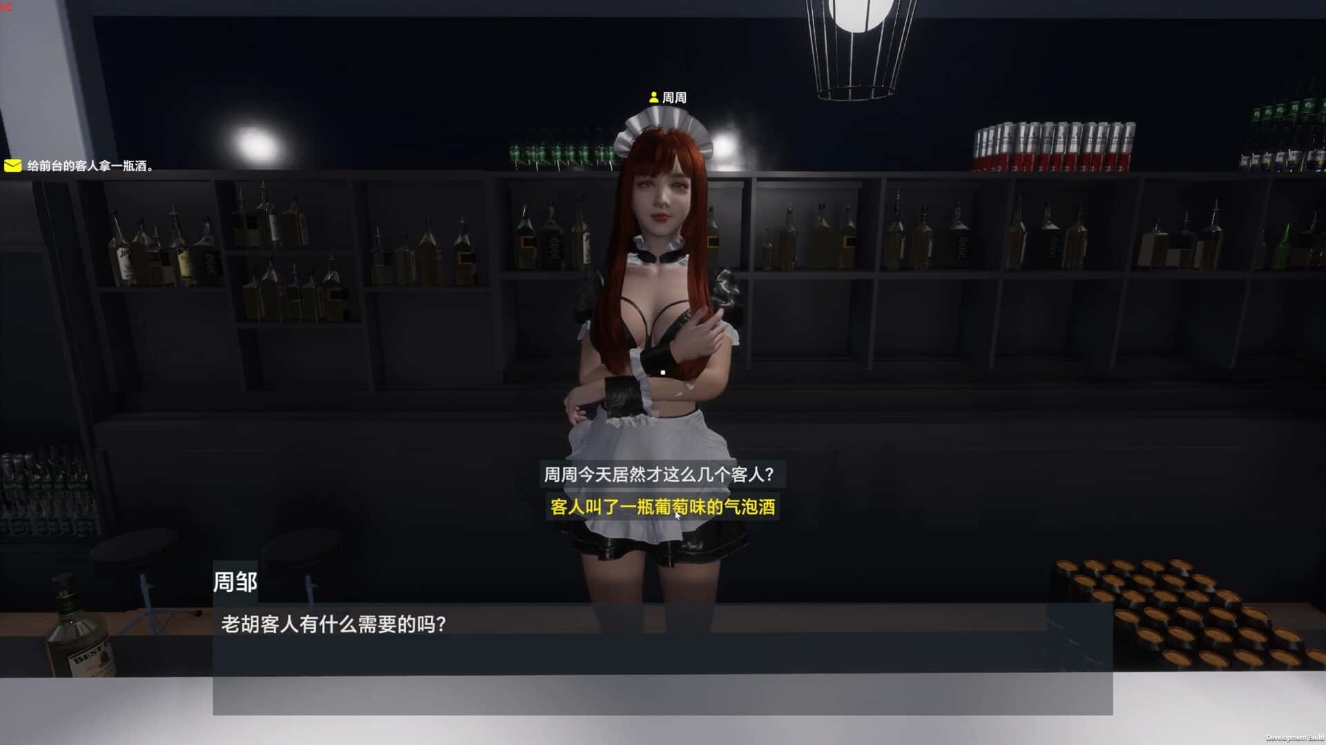 游戏截图5