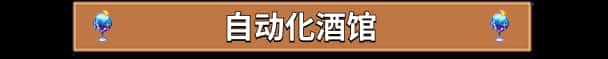 游戏画面1