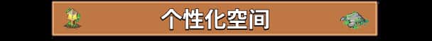 游戏画面2