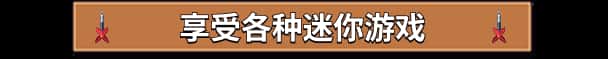 游戏画面4